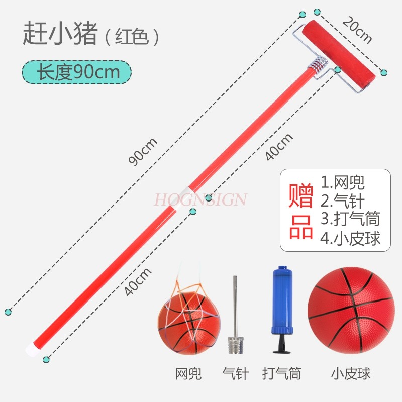 Sports Equipment For Kindergarten - Kindergarten pig catching children's handmade sticks,