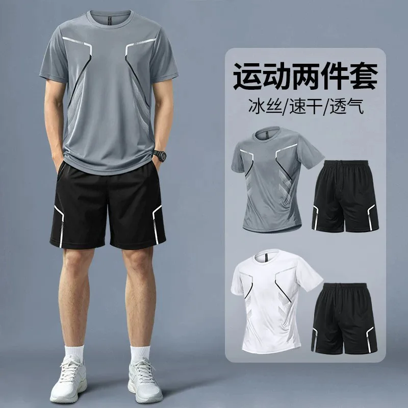 Fitness Set Men's Summer Ice S - đánh giá và giá Sports Equipment Set