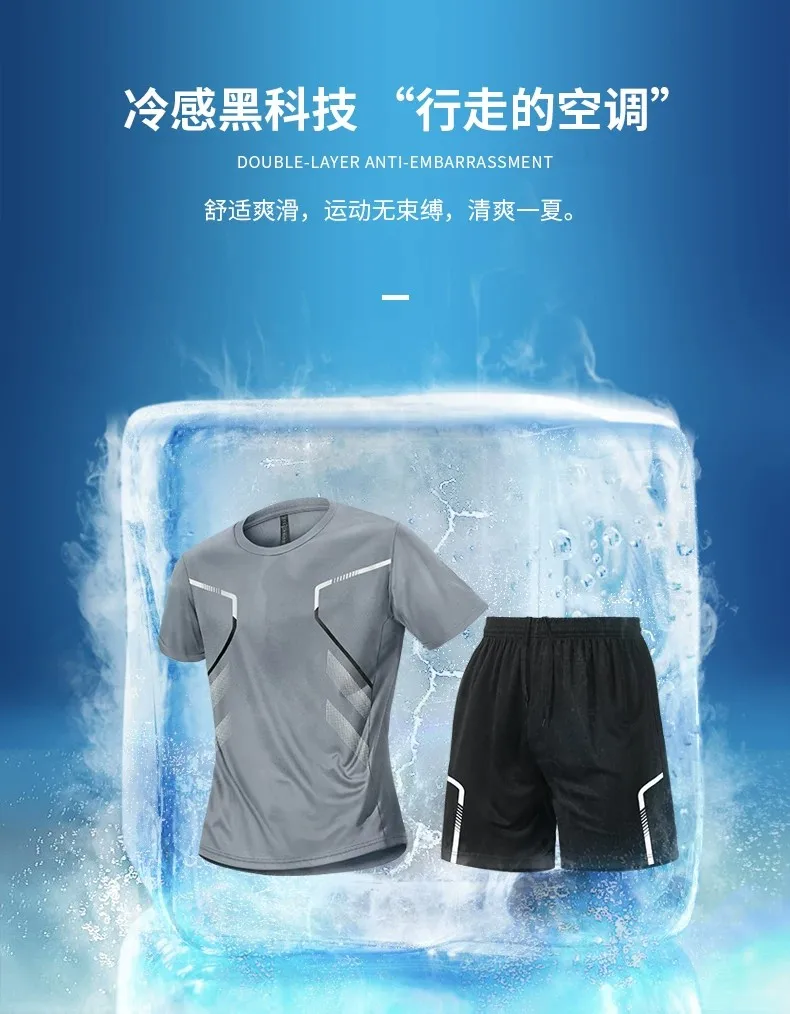 Fitness Set Men's Summer Ice S - đánh giá và giá Sports Equipment Set