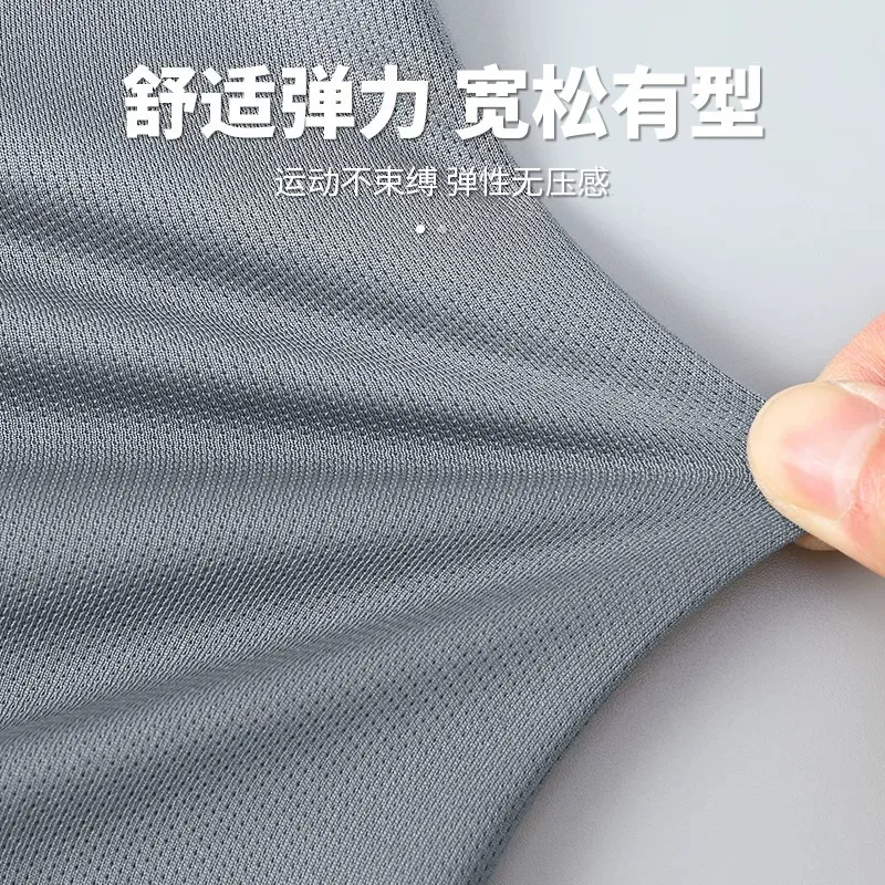 Fitness Set Men's Summer Ice S - đánh giá và giá Sports Equipment Set