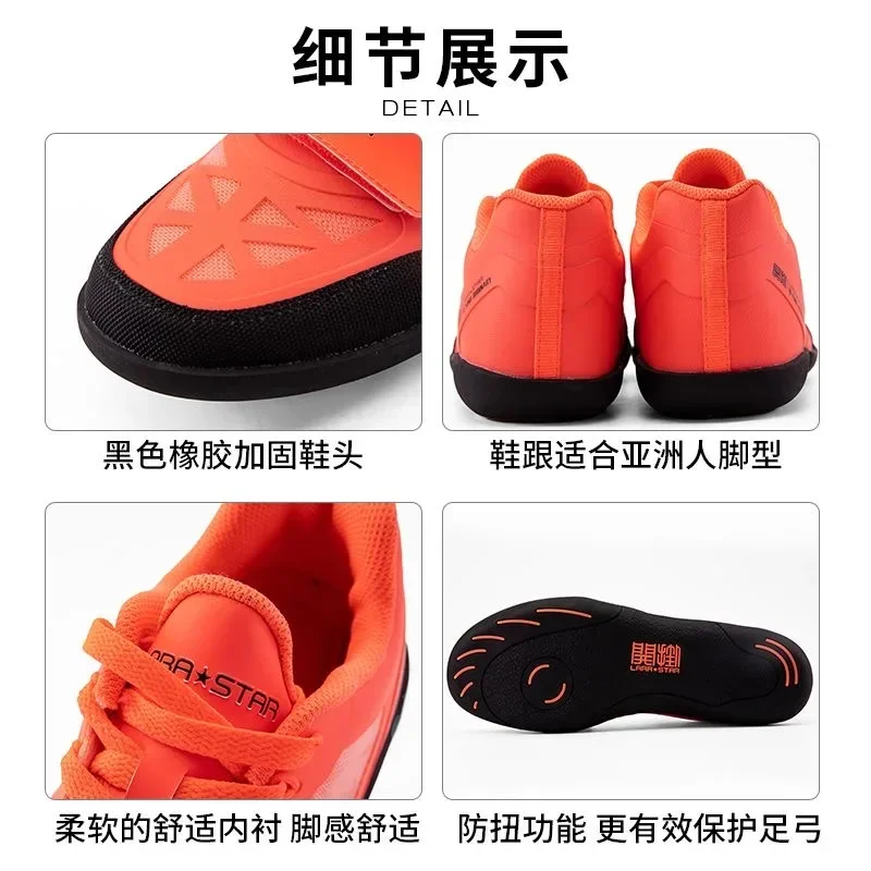 Unisex Throwing Shoes Professi - đánh giá và giá Discus Throw Training